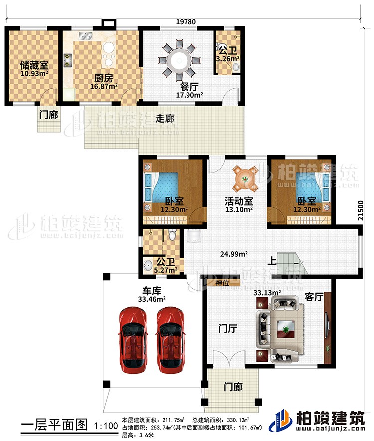 平面方案图-简欧风格