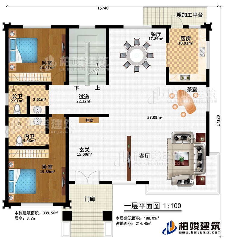 一层:门廊、粗加工平台、玄关、客厅、茶室、厨房、餐厅、过道、2卧室、公卫、内卫、神龛