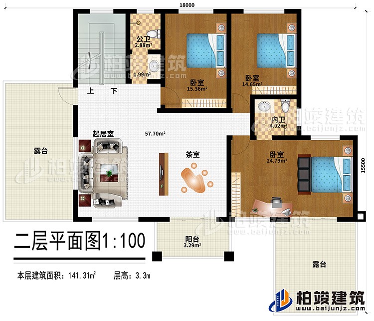 二层:起居室、茶室、3卧室、内卫、公卫、2露台、阳台