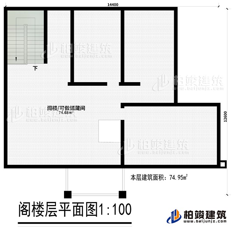 阁楼:可做储藏间