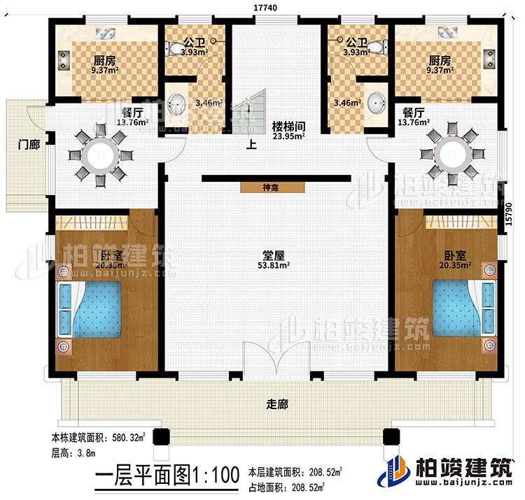 一层:2客厅、2公卫、2茶室、4卧室、6阳台、楼梯间