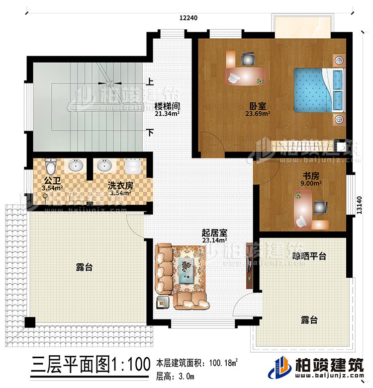 三层:起居室、楼梯间、卧室、书房、公卫、洗衣房、2露台、晾晒平台
