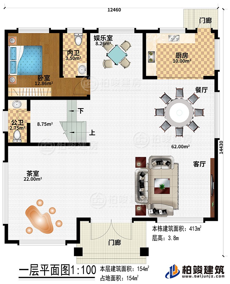 一层:2门廊、客厅、餐厅、厨房、娱乐室、茶室、公卫、内卫、卧室