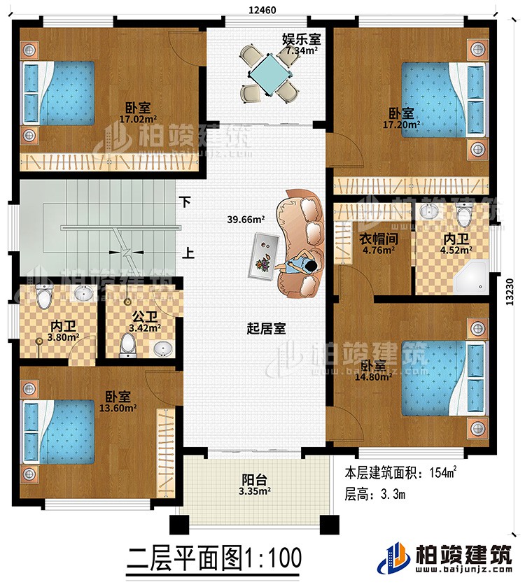 二层:4卧室、衣帽间、2内卫、公卫、起居室、如乐室、阳台
