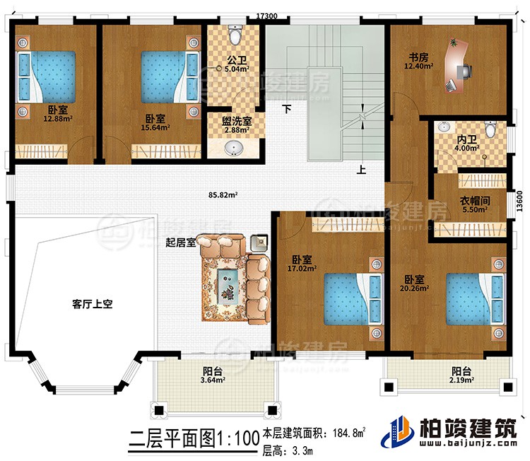 二层:起居室、盥洗室、公卫、客厅上空、4卧室、衣帽间、内卫、书房、2阳台