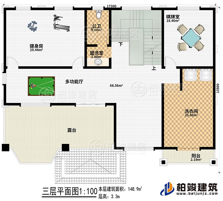 三层:盥洗室、多功能厅、健身房、公卫、棋牌室、洗衣间、阳台、露台