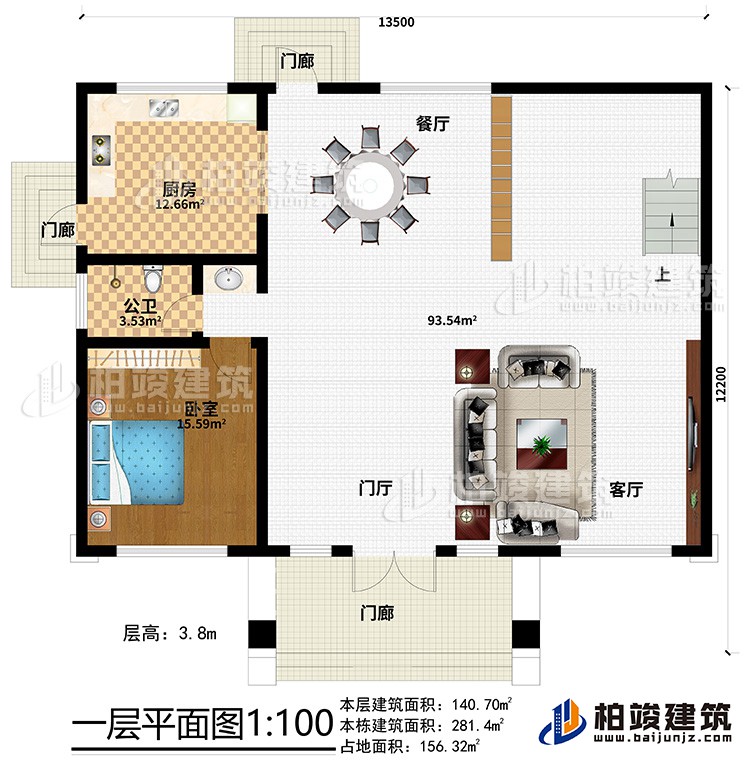 一层:3门廊、门厅、客厅、餐厅、厨房、公卫、卧室