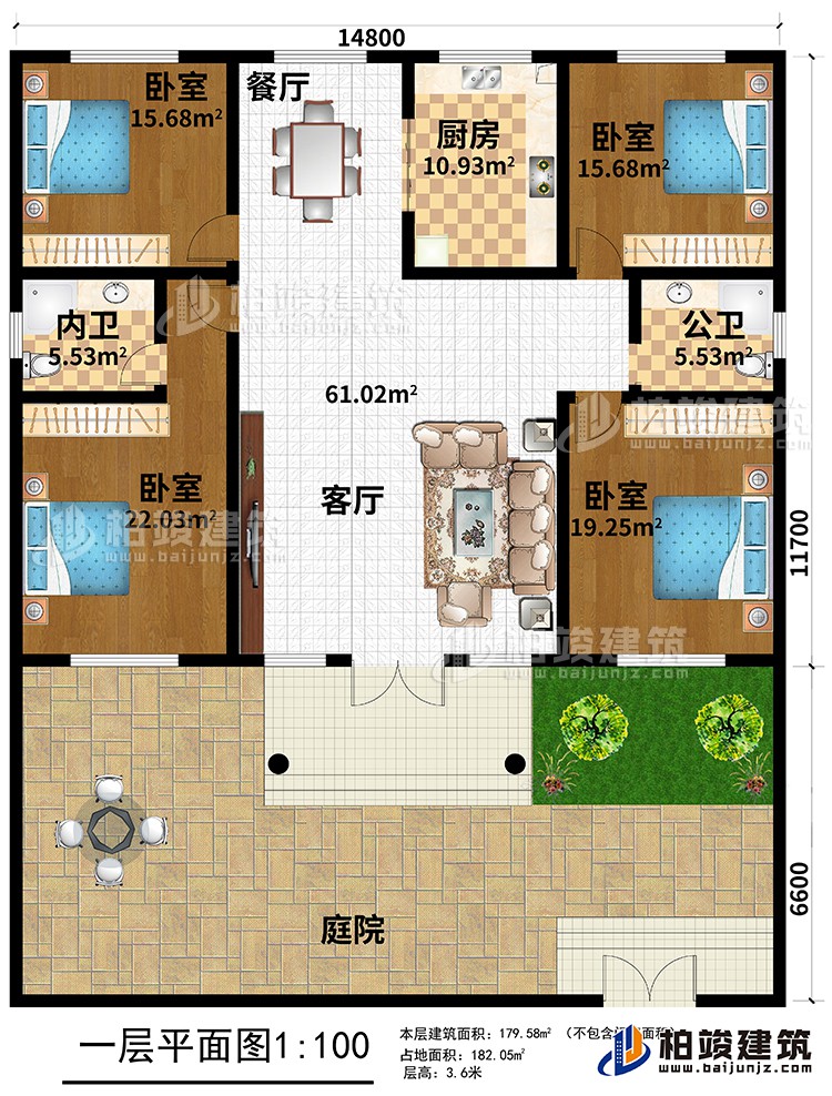 一层:4卧室、厨房、餐厅、客厅、庭院、公卫、内卫