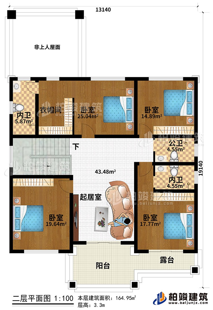 二层:起居室、阳台、露台、4卧室、衣帽间、2内卫、公卫