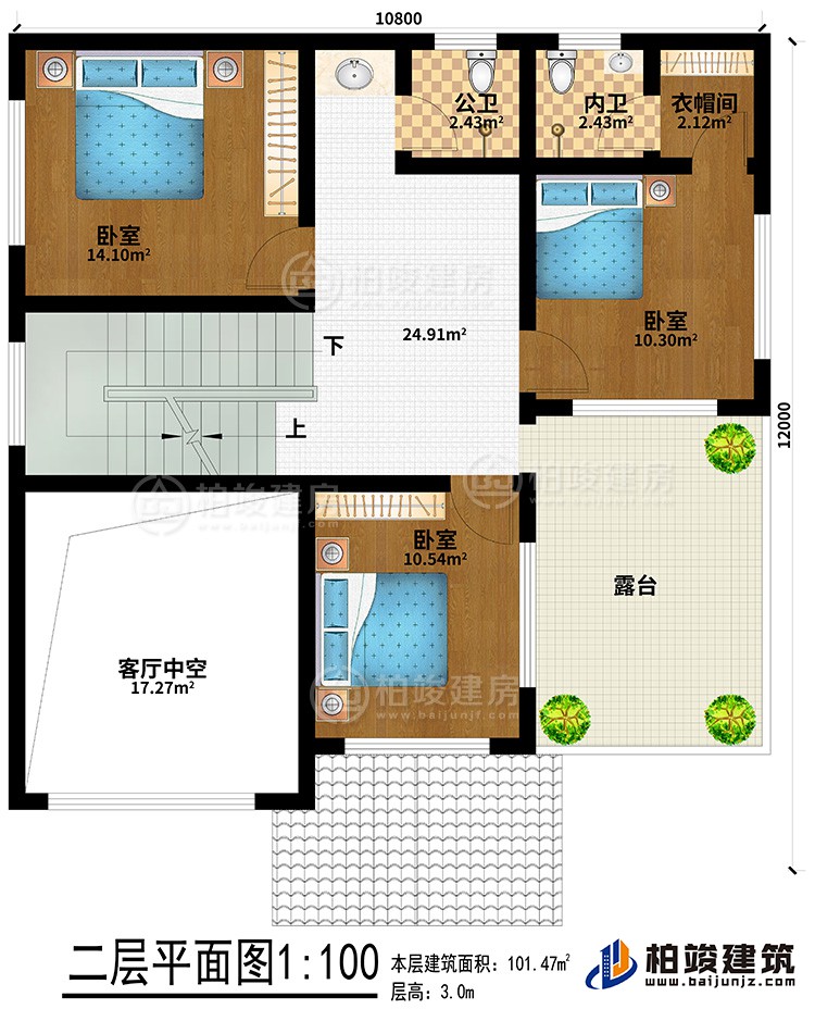 二层:3卧室、公卫、内卫、客厅中空、衣帽间、露台
