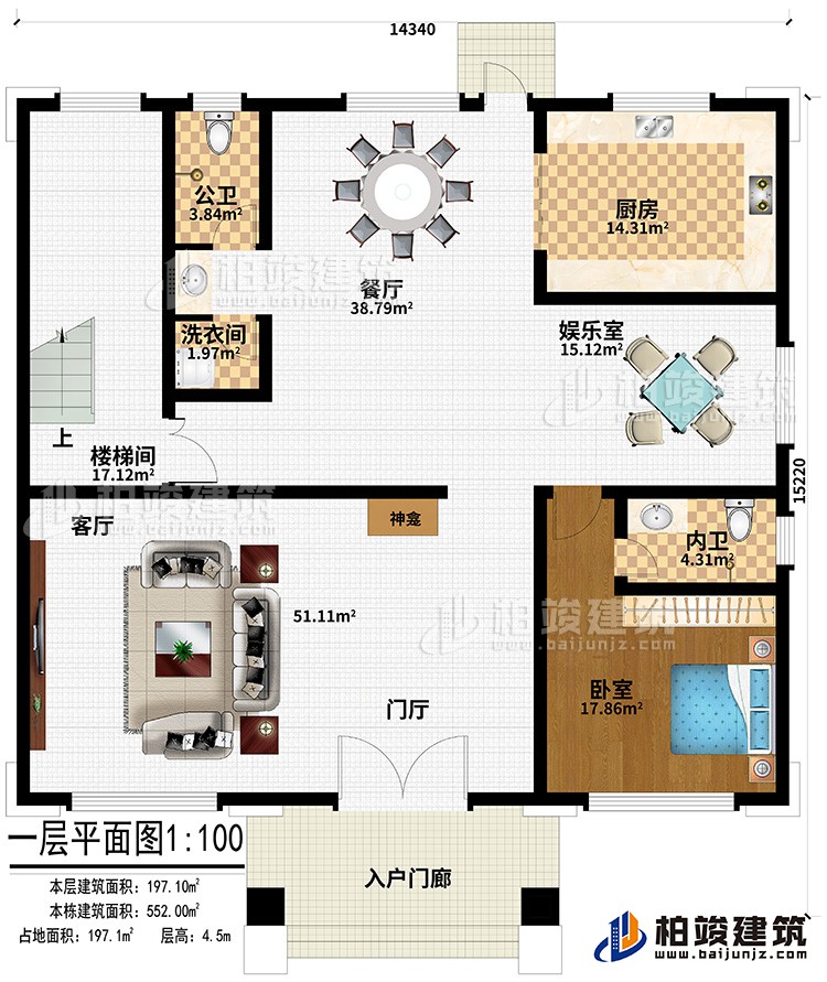 一层:入户门廊、门厅、客厅、神龛、厨房、餐厅、娱乐室、公卫、洗衣间、卧室、内卫、楼梯间