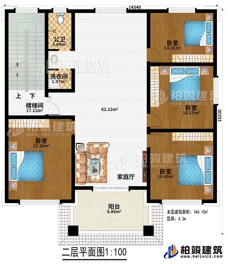 二层:家庭厅、公卫、洗衣间、4卧室、楼梯间、阳台