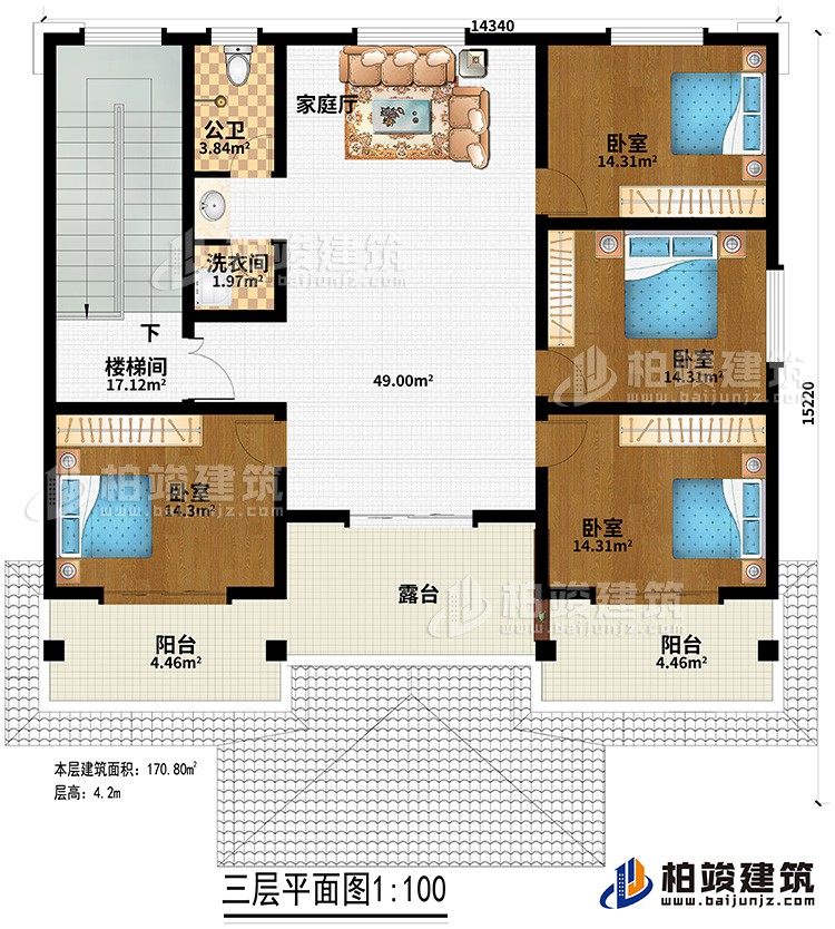 三层:家庭厅、4卧室、公卫、洗衣间、露台、2阳台