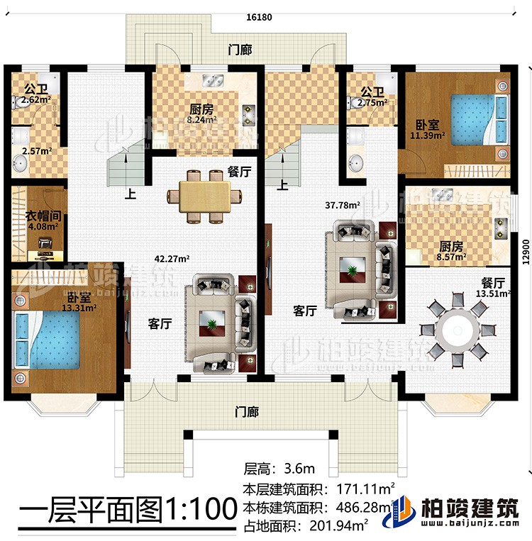 一层:2门廊、2客厅、2餐厅、2厨房、2公卫、2卧室、衣帽间
