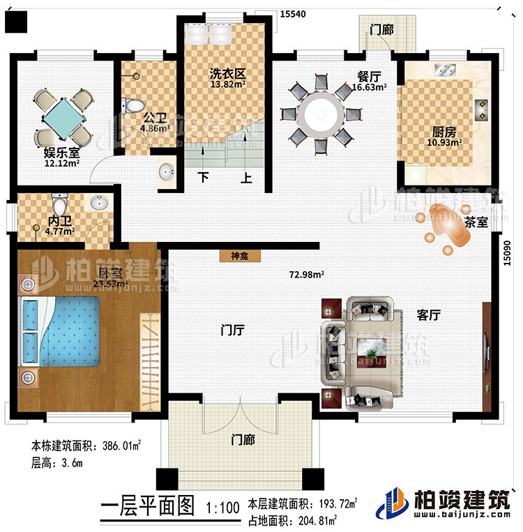 一层:客厅上空、2阳台、3卧室、书房、2内卫、公卫、家庭休闲厅