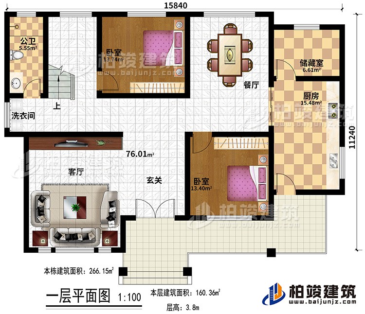 一层:大堂,2卧室,卫,客厅,餐厅,厨房,洗衣间,储藏室