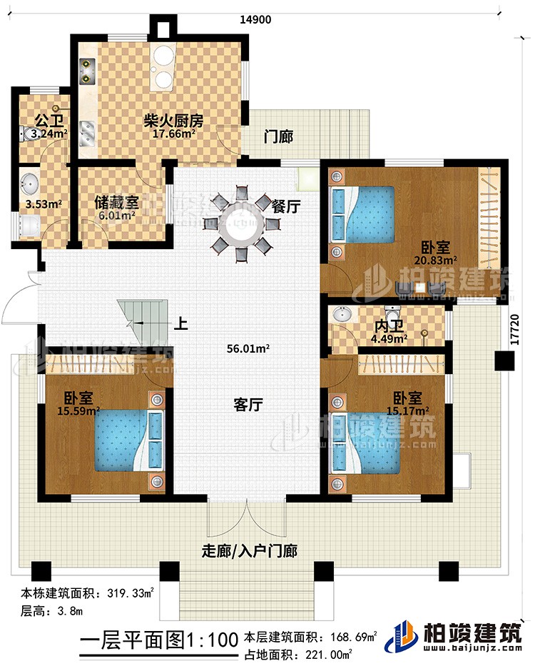 一层:走廊/入户门廊、门廊、客厅、餐厅、柴火厨房、公卫、储藏室、3卧室、内卫