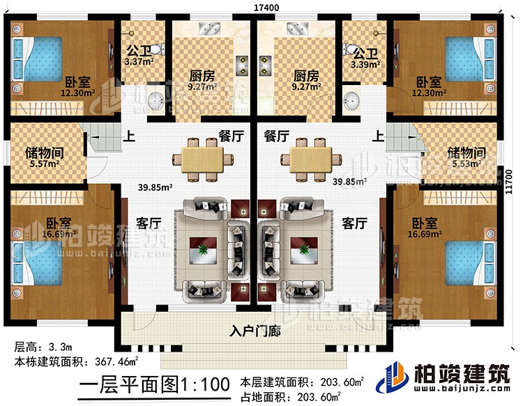 一层:入户门廊、2客厅、2餐厅、2储物间、2厨房、4卧室、2公卫