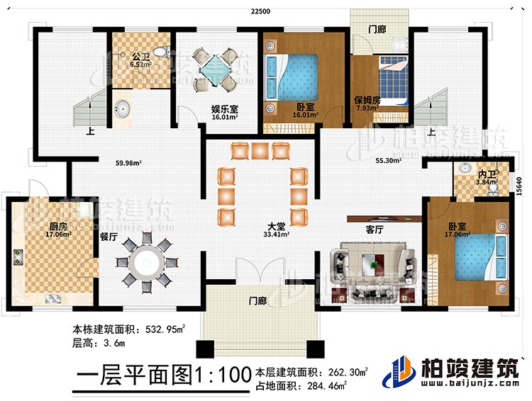 一层:2门廊、大堂、客厅、餐厅、厨房、公卫、娱乐室、2卧室、保姆房、内卫