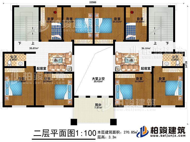 二层:8卧室、大堂上空、2公卫、2起居室、阳台