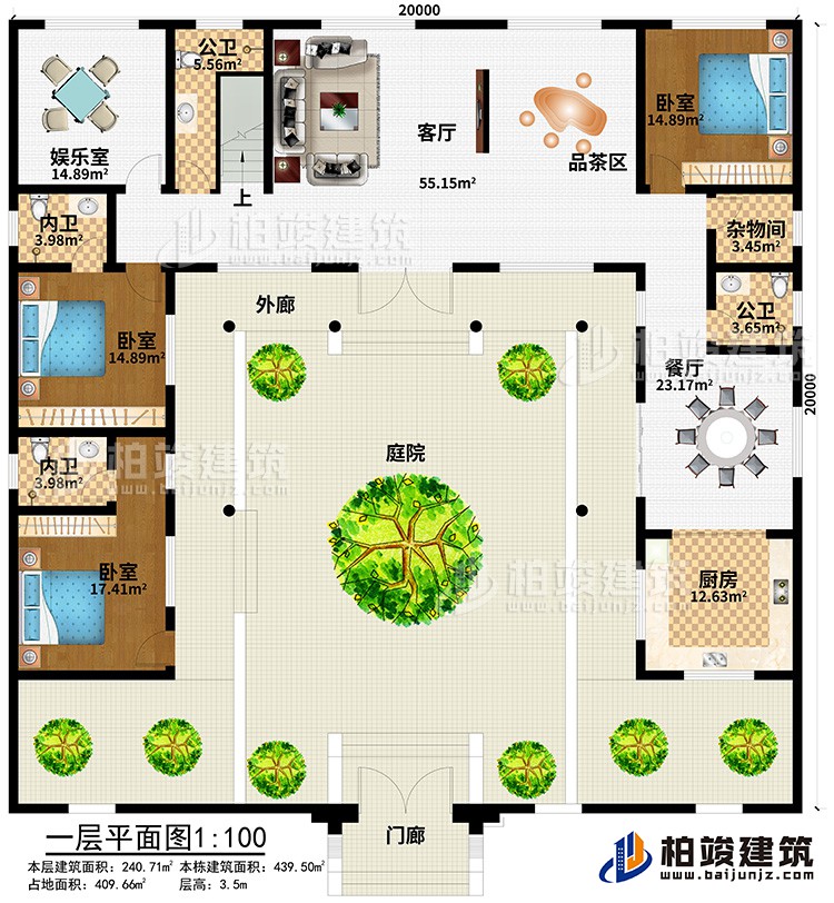 一层:门廊、庭院、外廊、客厅、品茶区、娱乐室、餐厅、厨房、杂物间、3卧室、2公卫、2内卫