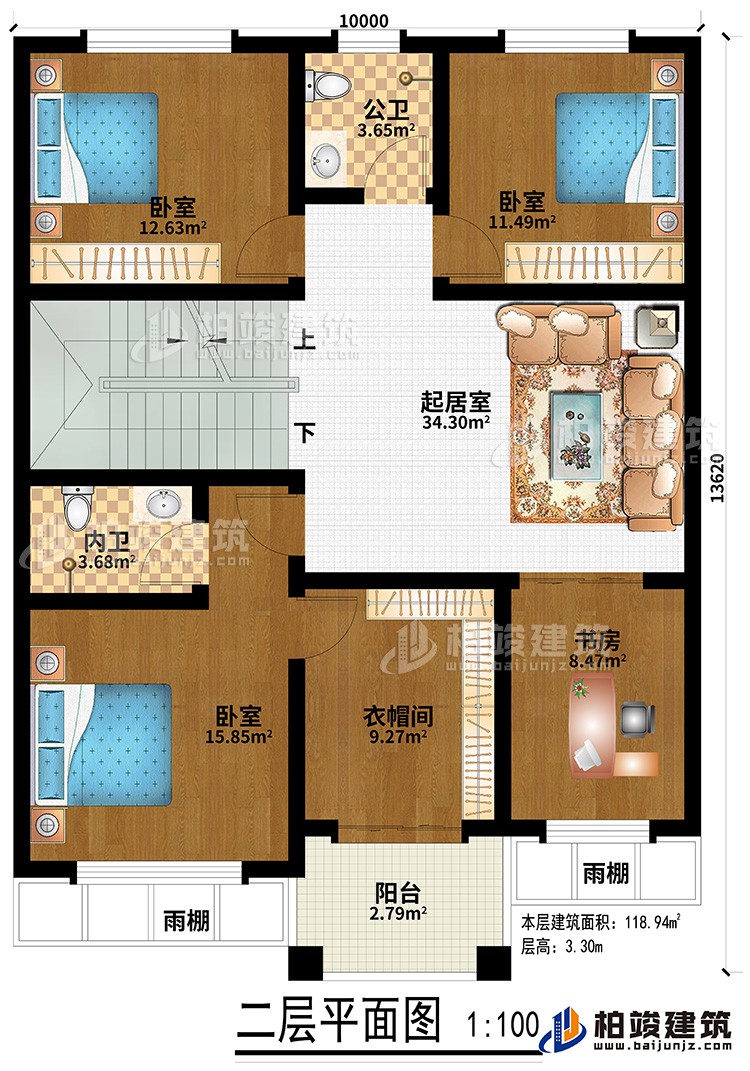 二层:3卧室、衣帽间、书房、2雨棚、内卫、公卫、起居室
