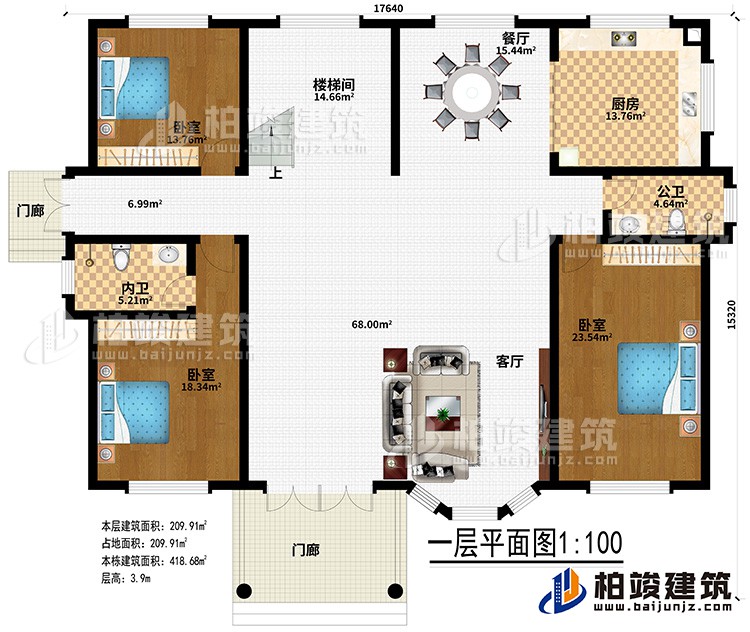 一层:2门廊、客厅、餐厅、厨房、公卫、内卫、3卧室