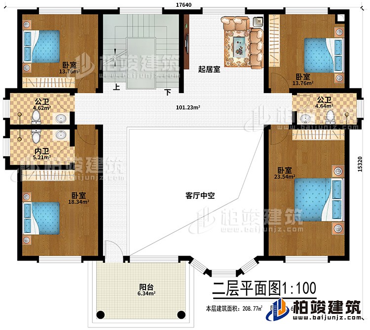 二层:起居室、客厅中空、2公卫、内卫、4卧室、阳台