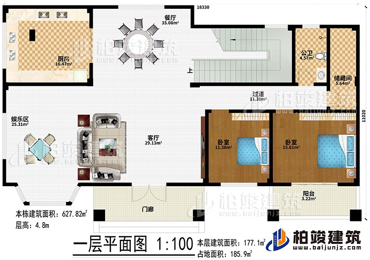 一层:门廊、客厅、娱乐区、厨房、餐厅、2卧室、阳台、公卫、储藏间