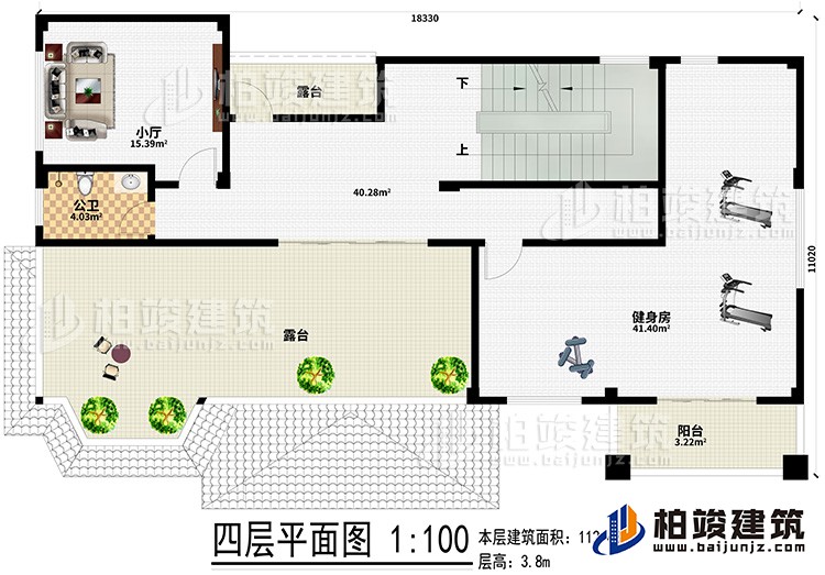 四层:小厅、2露台、阳台、公卫、健身房