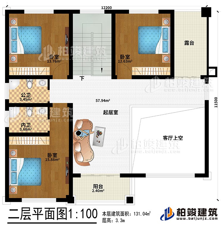 二层:客厅上空、起居室、3卧室、公卫、内卫、阳台、露台