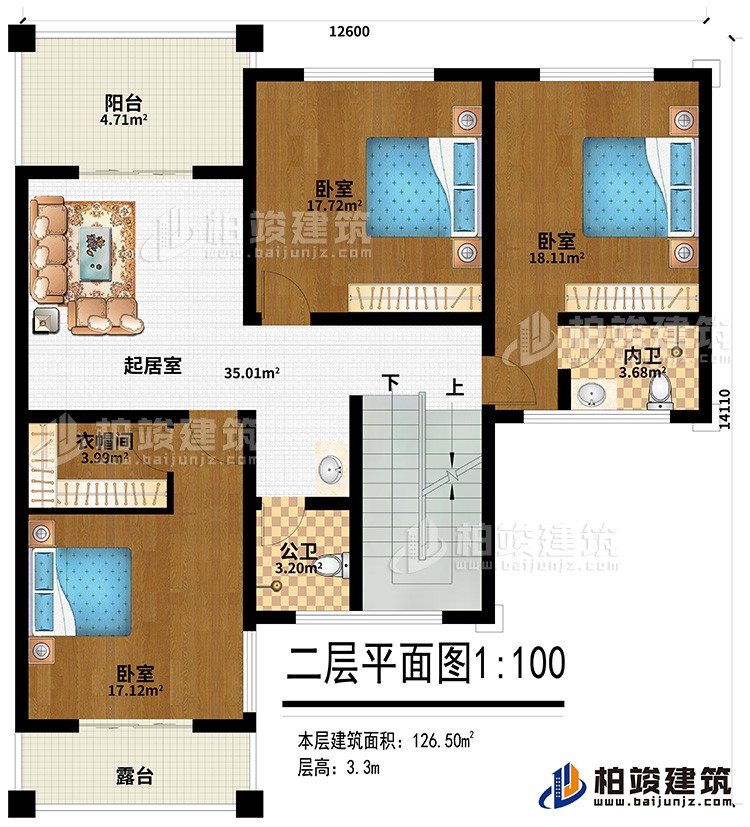 二层:起居室、3卧室、衣帽间、内卫、公卫、阳台、露台