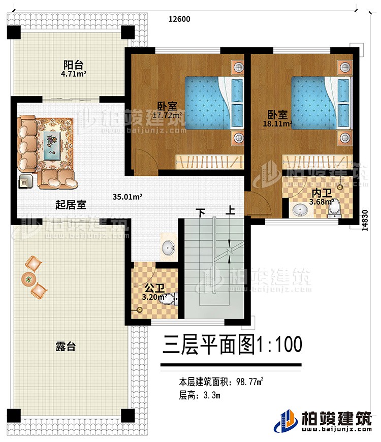 三层:起居室、2卧室、内卫、公卫、阳台、露台