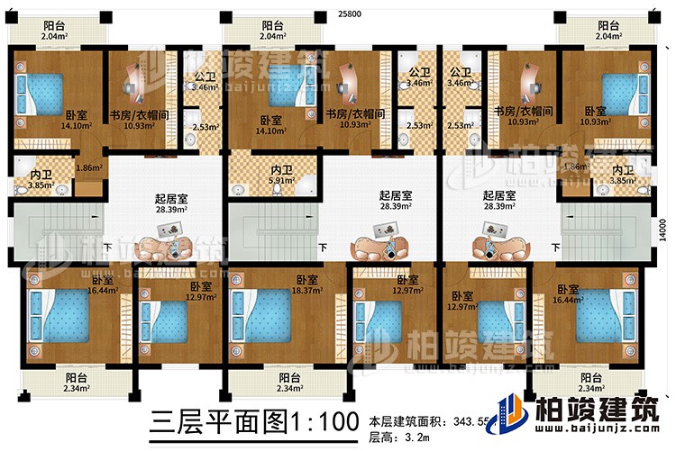 三层:9卧室、3书房衣帽间、3起居室、3公卫、3内卫、6阳台