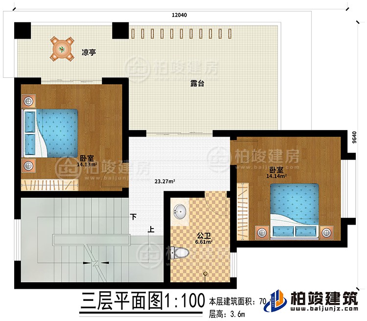 三层:2卧室、公卫、凉亭、露台