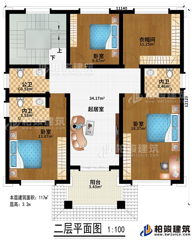 二层:3卧室、衣帽间、公卫、2内卫、起居室、阳台