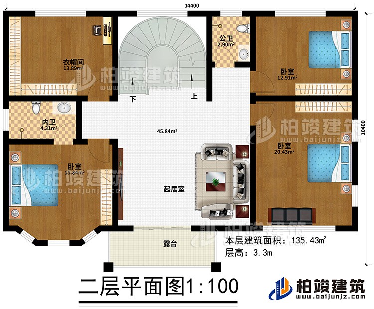 二层:3卧室、衣帽间、公卫、内卫、起居室、露台