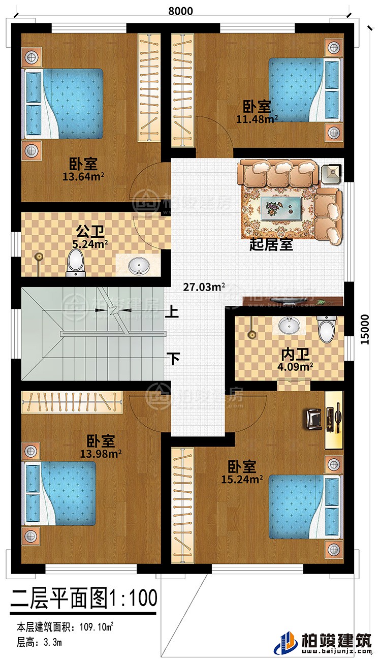 二层:起居室、4卧室、公卫、内卫、起居室
