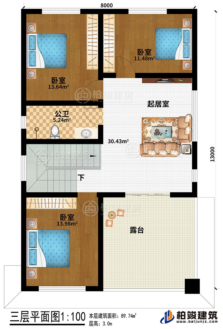 三层:起居室、公卫、3卧室、露台