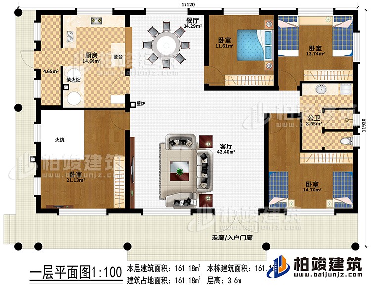 一层:走廊/入户门廊、客厅、餐厅、厨房、4卧室、公卫、壁炉、餐台、柴火灶、火炕