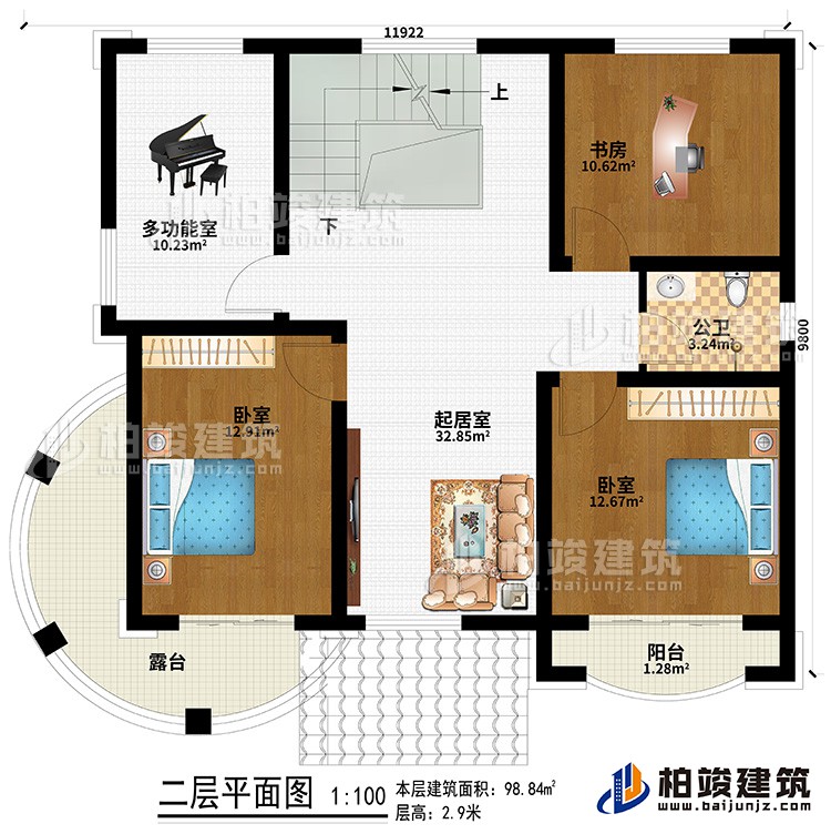 二层:起居室、2卧室、多功能室、公卫、书房、露台、阳台