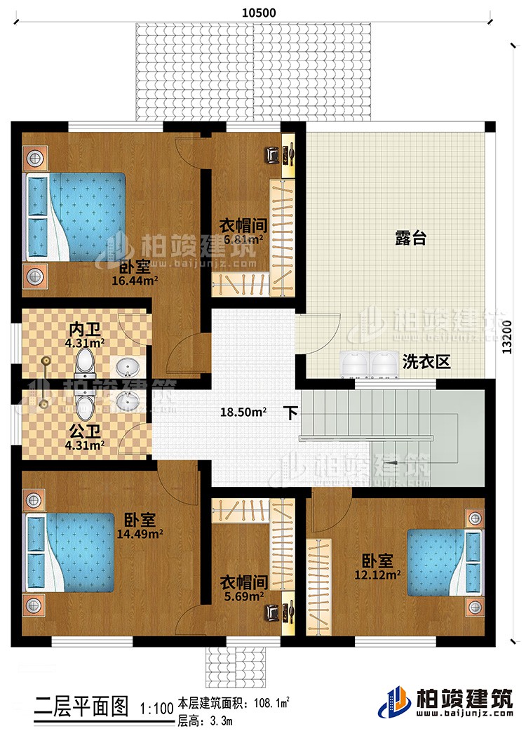 二层:3卧室、2衣帽间、公卫、内卫、洗衣区、露台
