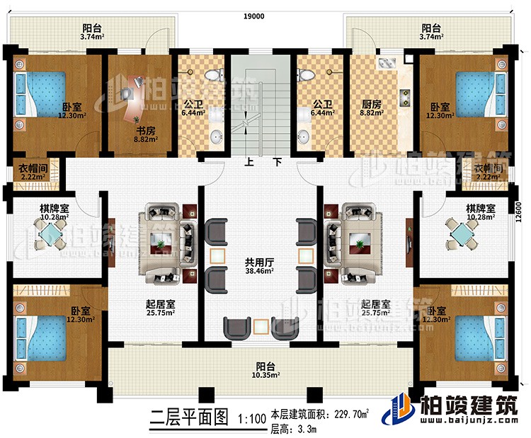 二层:共用厅、2起居室、书房、2公卫、4卧室、2衣帽间、2棋牌室、3阳台、厨房