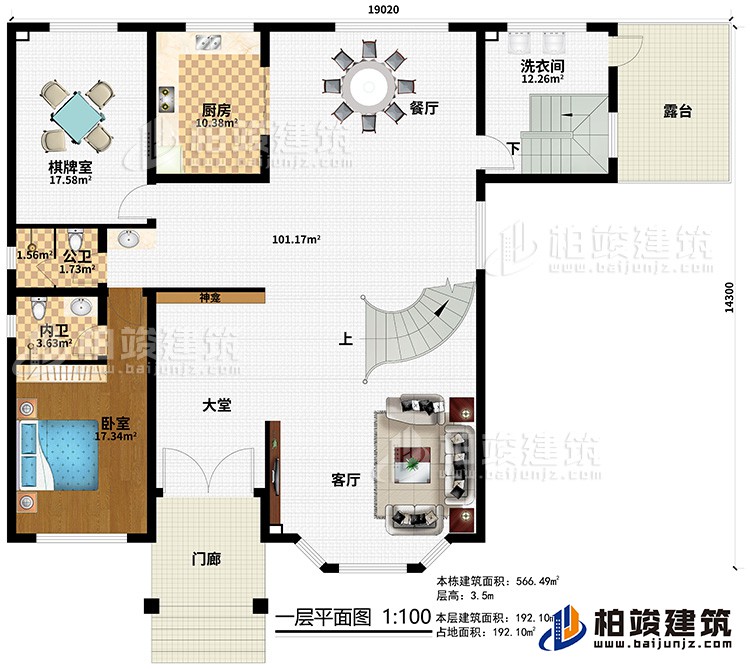 一层:客厅上空,4卧室,衣帽间,2内卫,公卫,2露台