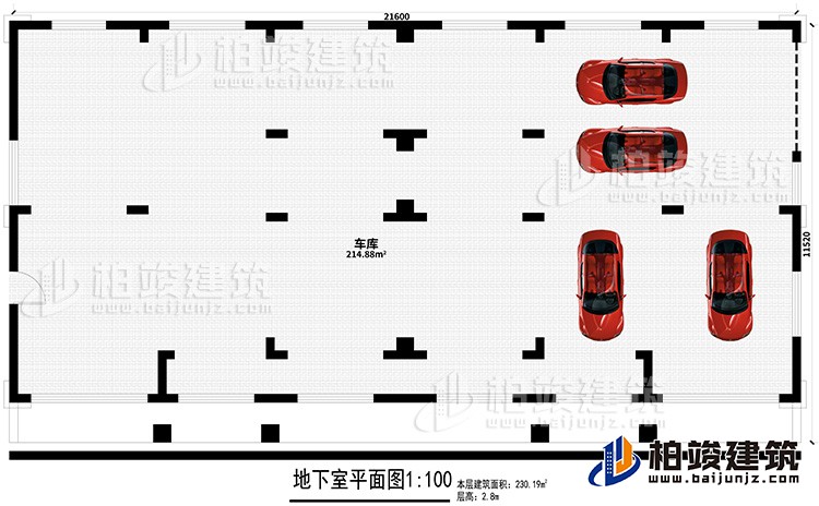 地下室:车库