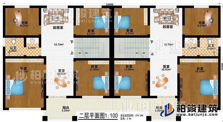 二层:2起居室、2茶室、2阳台、2书房、6卧室、2公卫