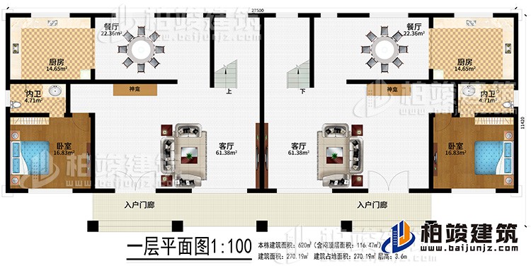 一层:2入户门廊、2客厅、2餐厅、2厨房、2神龛、2内卫、2卧室