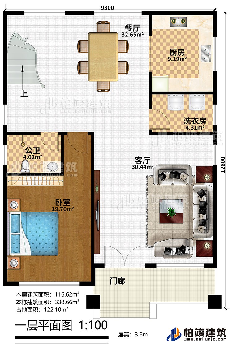 一层:客厅,老人房,厨房,餐厅,公卫,洗衣房
