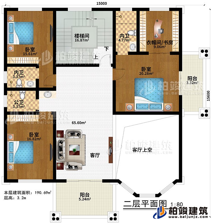 二层:客厅、楼梯间、客厅上空、3卧室、2内卫、公卫、衣帽间/书房、2阳台