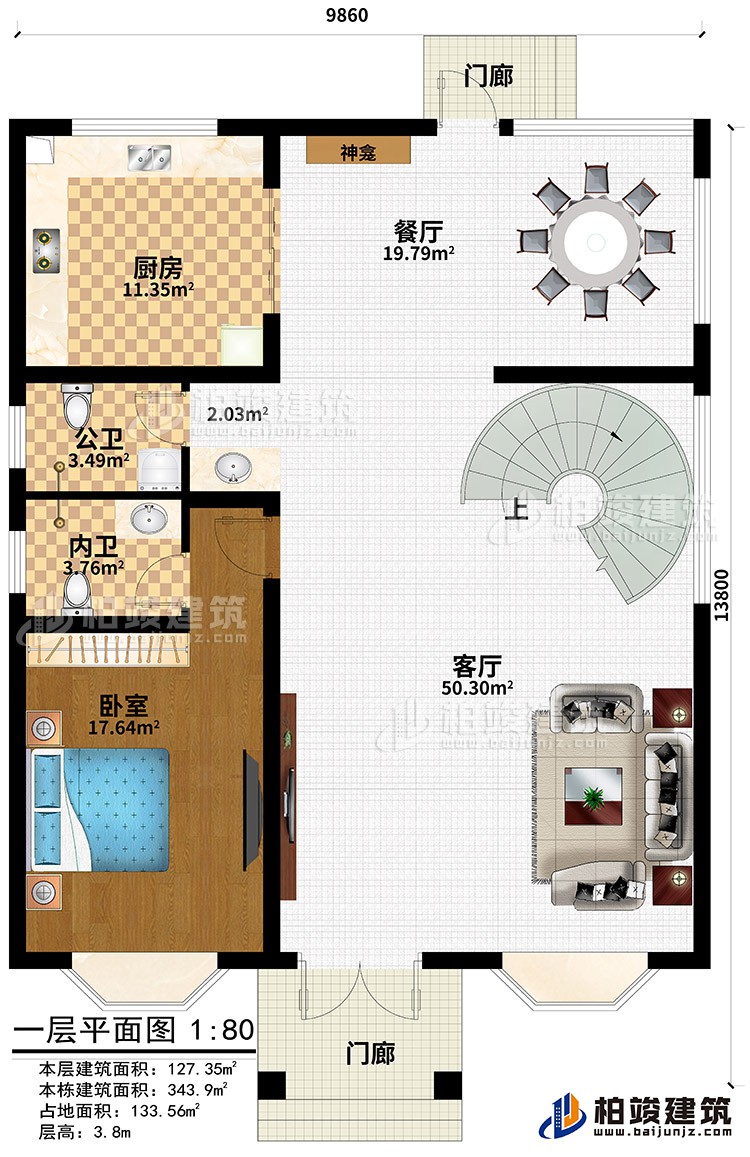 一层:娱乐室、2卧室、公卫、内卫、露台